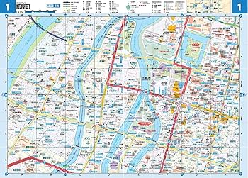 【貴重】ミリオン　最新道路地図帖　九州編付広島・山口 貴重】ミリオン 最新道路地図帖 九州編付広島・山口 貴重